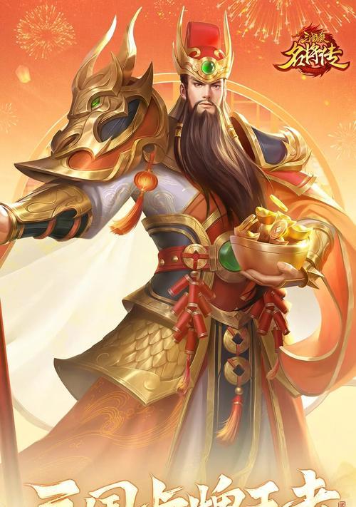 三国杀电脑版下载流程和注意事项是什么？  第3张