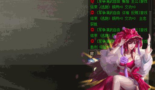三国杀ol局内动态皮肤更换方法？如何在局内更换动态皮肤？  第3张