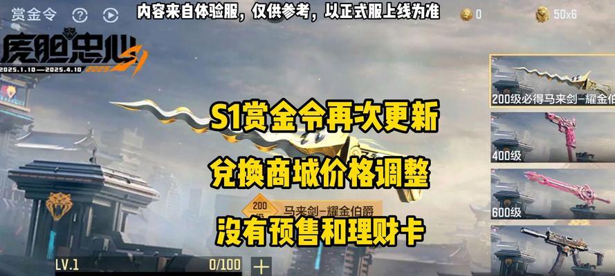 魔域灵猫传承龙的方法是什么？  第2张