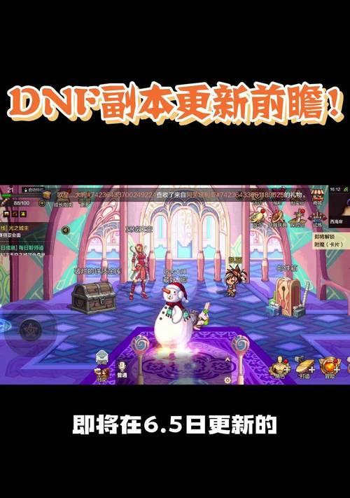 DNF感染副本路线是什么？如何顺利通过感染区域？  第1张