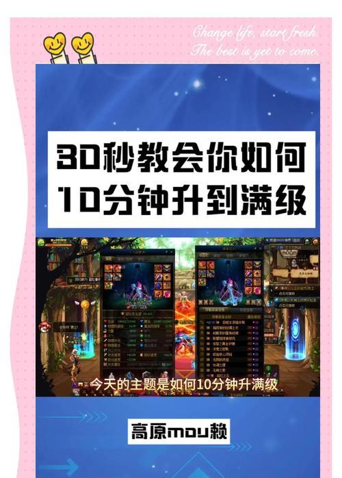 十周年活动如何快速获得帅气点数？有什么技巧？  第2张