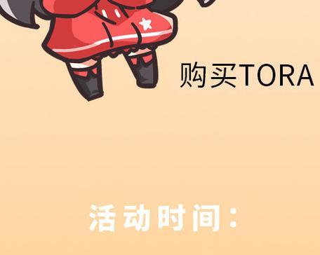十周年活动如何快速获得帅气点数？有什么技巧？  第3张