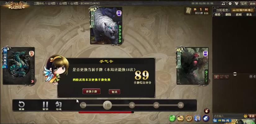 三国杀ol中稳定士气的重要性是什么？如何有效提升士气？  第1张