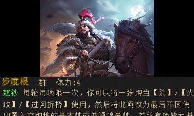 三国杀ol中稳定士气的重要性是什么？如何有效提升士气？  第3张