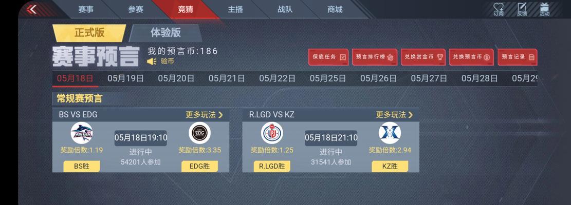 完美世界胸像印章使用方法是什么？  第1张