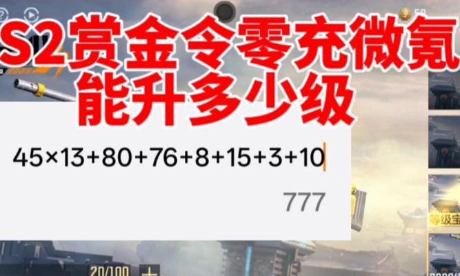 完美世界胸像印章使用方法是什么？  第2张