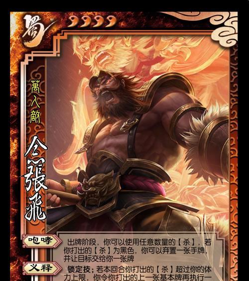 如何自制三国杀？自制三国杀有哪些技巧？  第1张