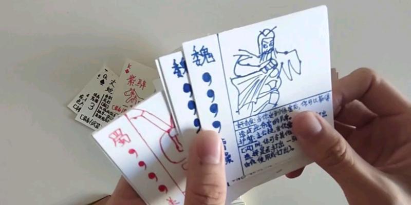 如何自制三国杀？自制三国杀有哪些技巧？  第2张