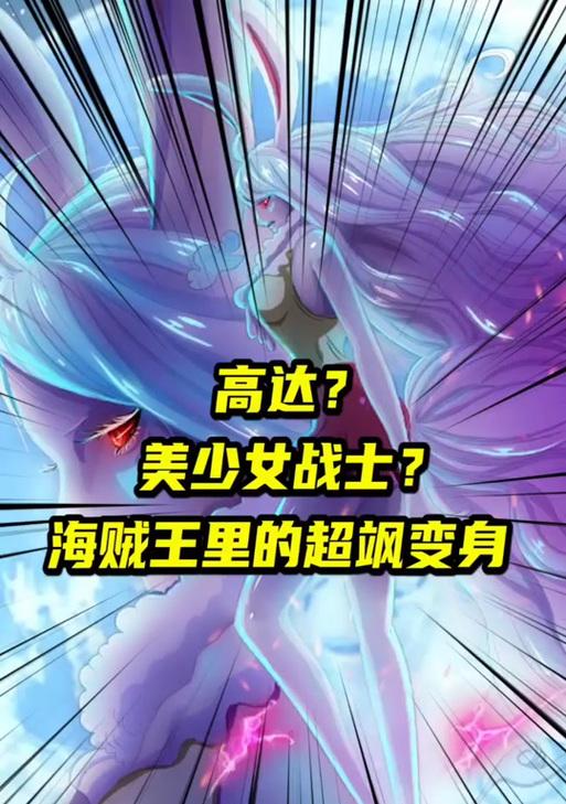完美世界手游幻兽悟性提升方法是什么？  第2张