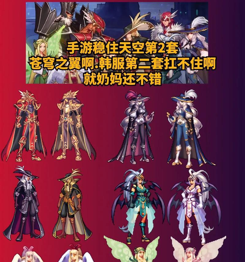 地下城克隆天空套购买流程是什么？  第2张