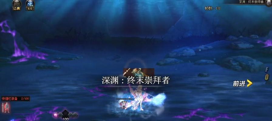 dnf文章具体指的是什么？dnf文章的作用是什么？  第3张