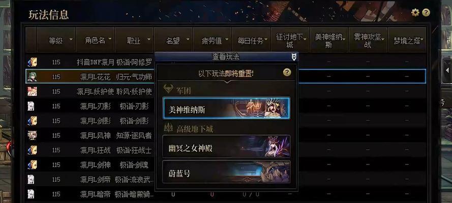 地下城键位设置对战斗有何影响？  第1张