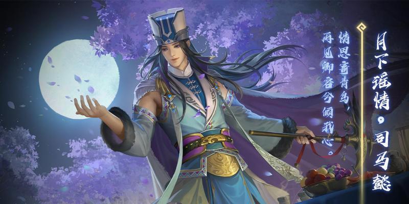 三国杀司马懿角色改动详情是什么？  第2张