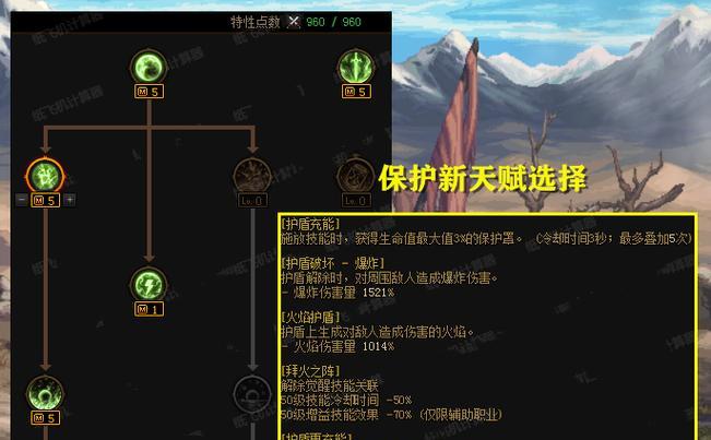 DNF红眼职业天赋推荐选择哪些属性？天赋如何影响角色发展？  第2张