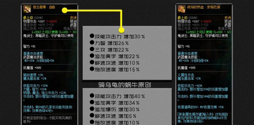 dnf剑皇怎么样？输出高吗？  第3张