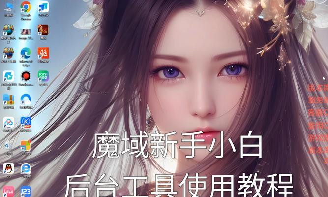 魔域高频率模式开启方法是什么？开启后有哪些变化？  第1张