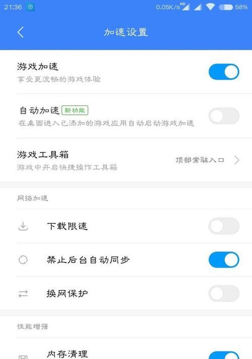 魔域高频率模式开启方法是什么？开启后有哪些变化？  第2张