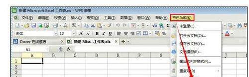 魔域高频率模式开启方法是什么？开启后有哪些变化？  第3张