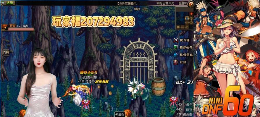 地下城手游为何评价不佳？  第2张