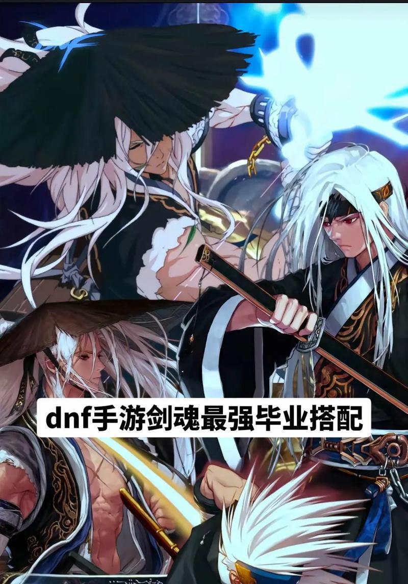 DNF剑魂如何挑战31层塔？过塔的策略和技巧是什么？  第1张