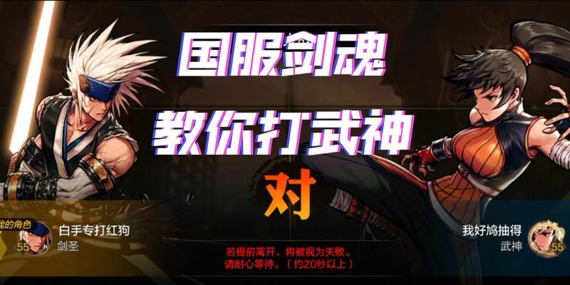 DNF剑魂如何挑战31层塔？过塔的策略和技巧是什么？  第2张