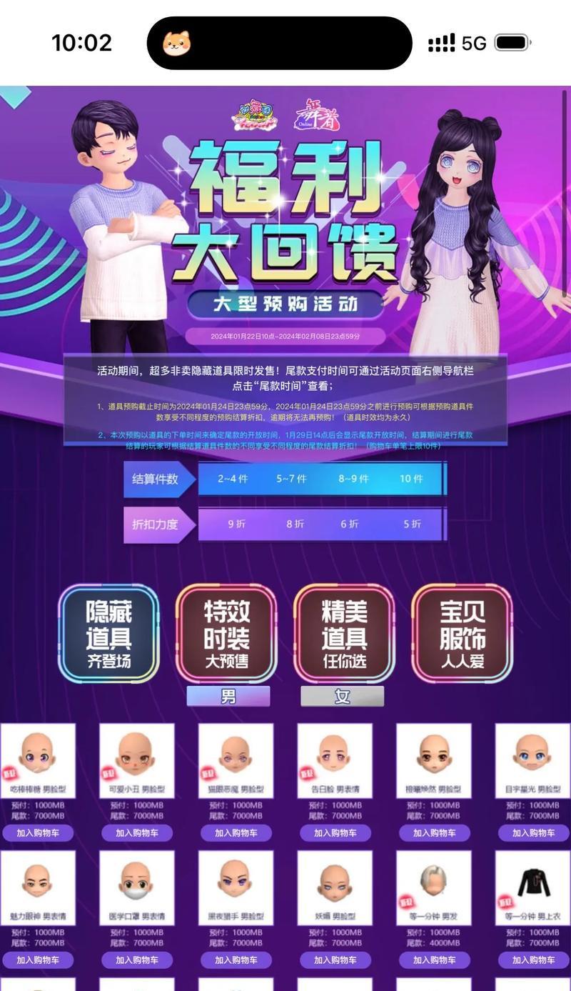 劲舞团模式直播间怎么进？找不到入口怎么办？  第3张