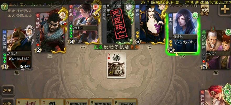 三国杀四滴血杀法是什么？具体操作和策略有哪些？  第3张