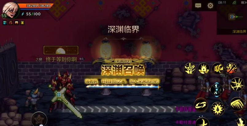 DNF子午武器使用技巧是什么？子午在战斗中如何发挥最大效果？  第1张