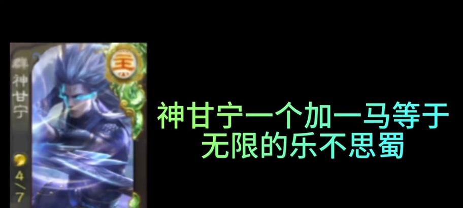 三国杀军八模式如何匹配队友？匹配机制是怎样的？  第1张