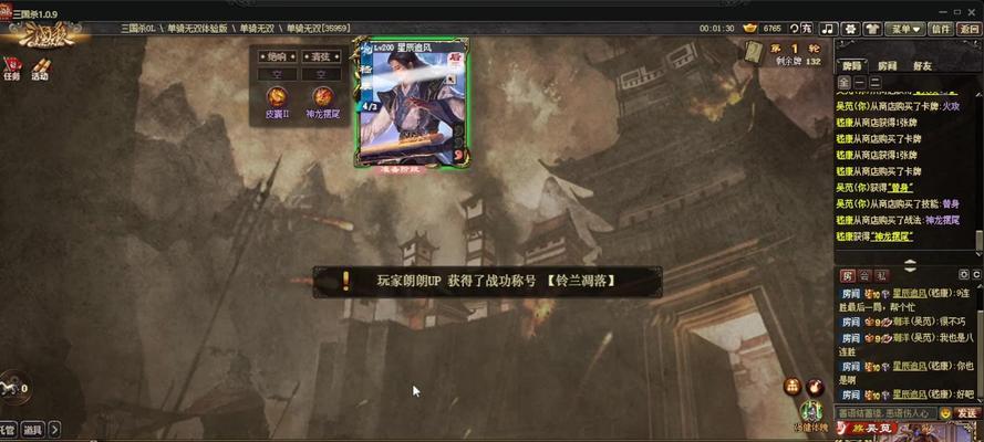 三国杀军八模式如何匹配队友？匹配机制是怎样的？  第3张