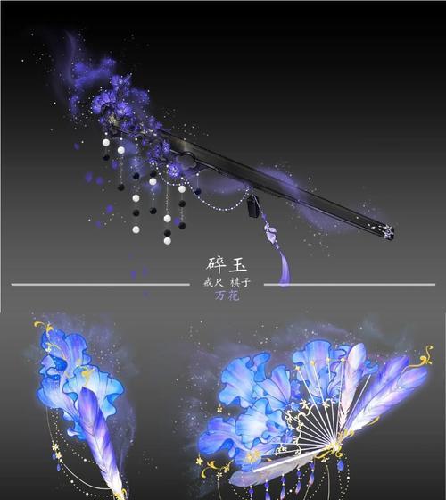 完美世界中凤凰的扇子制作方法是什么？需要哪些材料？  第3张