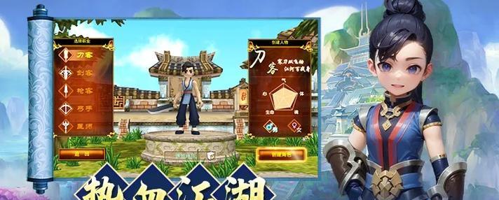 热血江湖加入公会的步骤是什么？  第2张