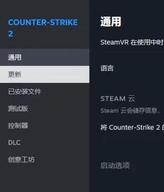 完美世界进入CS模式闪退问题如何解决？解决闪退的常见方法有哪些？  第3张