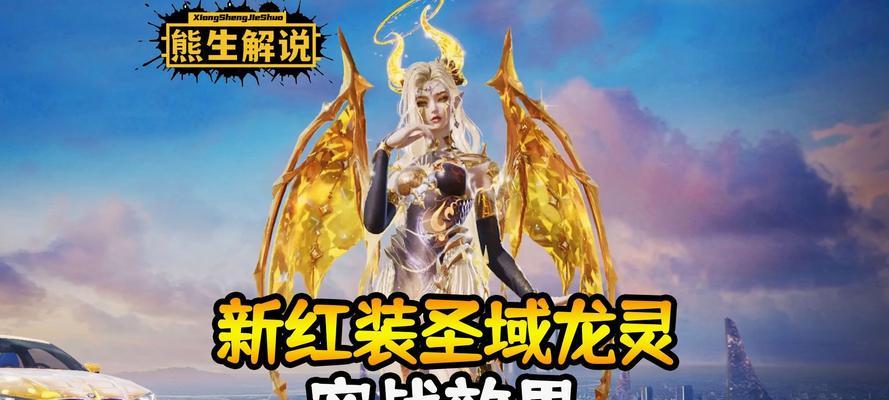 魔域中如何抽取龙宠？抽龙的技巧和概率是多少？  第2张