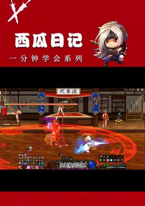 剑魂全红武器幻化如何获得？幻化过程是怎样的？  第3张