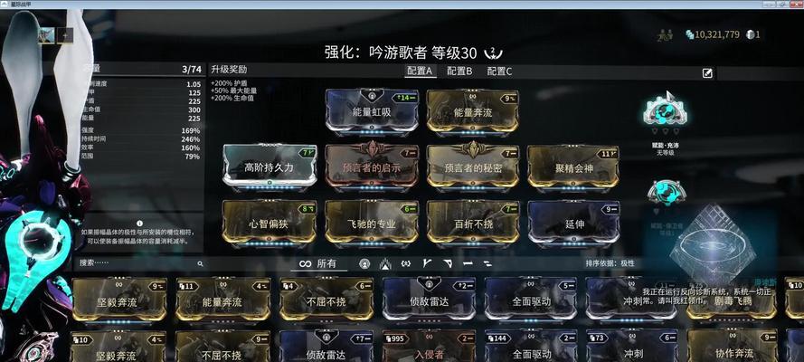 星际战甲中如何获得垃圾清单？  第3张