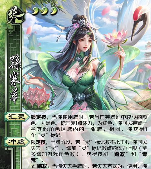 三国杀中必得武将选择策略有哪些？  第2张