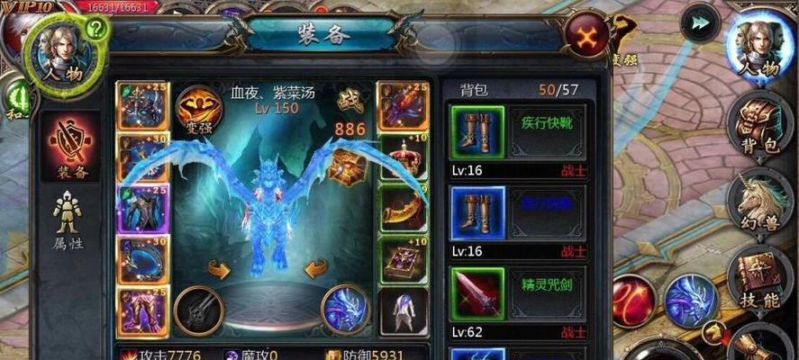 魔域天使之翼不同版本的区别在哪里？选择哪个版本更好？  第3张