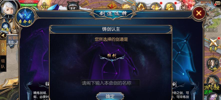 魔域御剑师宝宝原生宠物获取方法？  第2张
