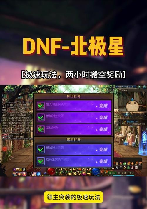 DNF佣兵系统如何玩转？佣兵玩法中有哪些技巧？  第1张
