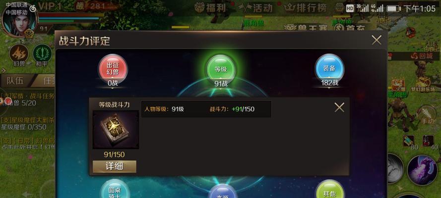 魔域启示三区战力提升方法是什么？  第1张