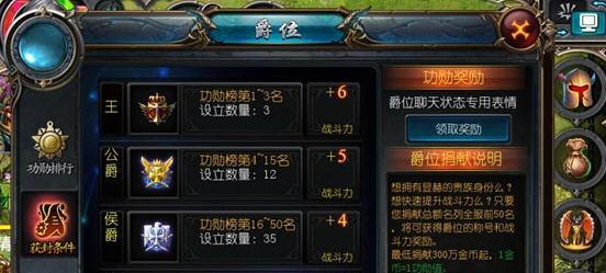 魔域启示三区战力提升方法是什么？  第2张