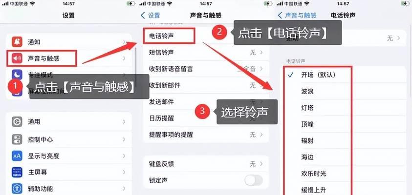 完美世界听书如何设置专属声音？设置方法是什么？  第2张