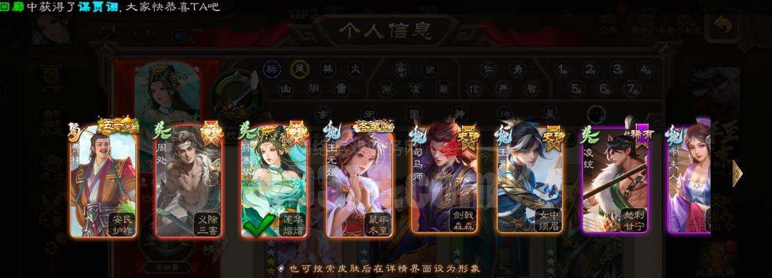 三国杀校尉换什么奖励？校尉的奖励有哪些选择？  第2张