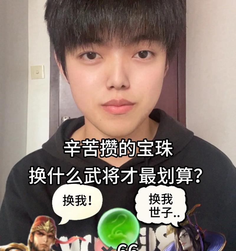 三国杀碎8个珠子代表什么？碎珠子的常见疑问有哪些？  第3张