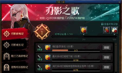 90级满级后应该做什么？DNF满级后活动和任务指南是什么？  第1张
