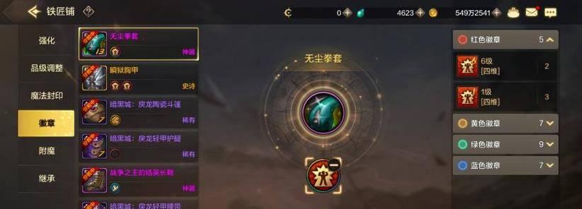 90级满级后应该做什么？DNF满级后活动和任务指南是什么？  第3张