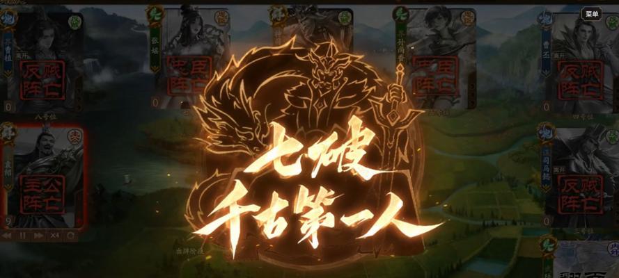 三国杀各版本八阴的含义是什么？  第1张