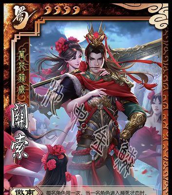 三国杀各版本八阴的含义是什么？  第2张