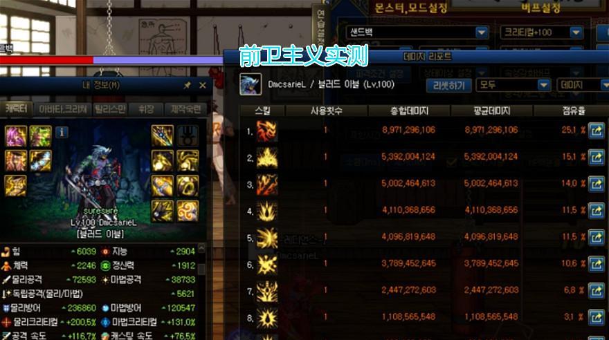 红眼太刀选择有哪些推荐？  第2张
